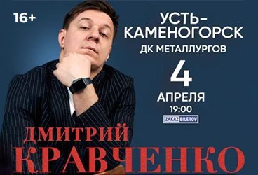 &Dcy;&mcy;&icy;&tcy;&rcy;&icy;&jcy; &Kcy;&rcy;&acy;&vcy;&chcy;&iecy;&ncy;&kcy;&ocy;